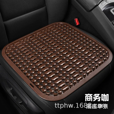 Car Seat Cushion, Forklift Cushion, Cool pad - base-business-coffee-plastic-pad