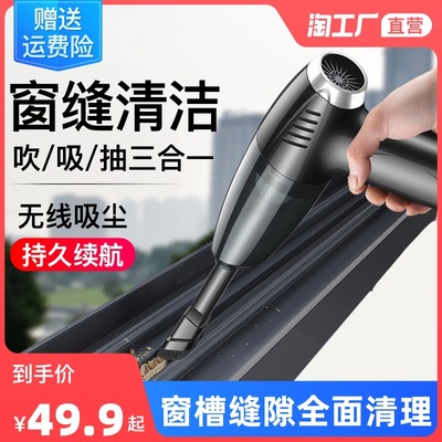 窗户吸尘器家用小型神器吸缝隙清洁吸尘窗台灰手持大吸力窗缝凹槽|ru