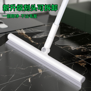 Magic Broom Wiper Brush Household Toilet Wiper Bathroom Floor Sweeping Brush Dual-purpose Glass Brush Floor Scraper