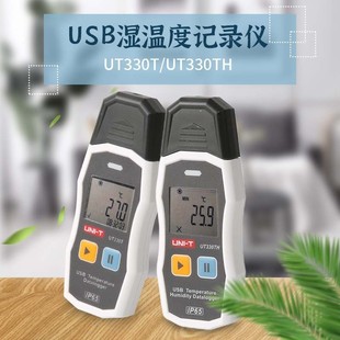 Wholesale Uliide Ut330T Type USB High-Precision Industrial Temperature and Humidity Meter Portable Laboratory Temperature Monitoring