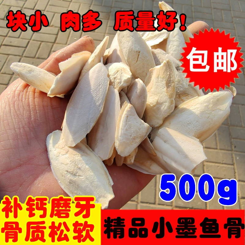 Все виды попугаев дезинфекция живых птиц кальциевые добавки корм коренные зубы пион Тигровая кожа хомяк рекомендую