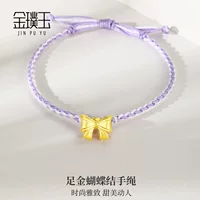 Shuibei Золотая лапка Золотая 999 Принцесса в большом Браслет с бантом 3D Жесткое золото Ручной работы Бант Ручная веревка