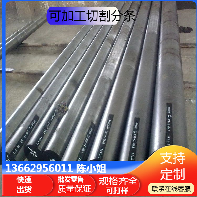 易切削钢 抗疲劳SUM22L进口圆钢 自动车床六角钢   品质