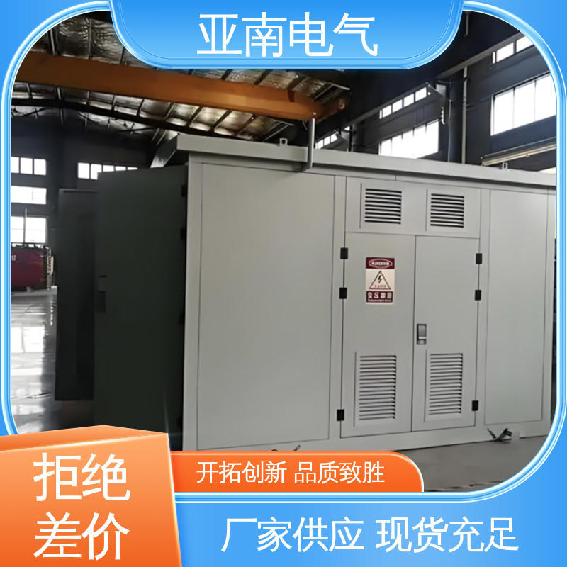 亚南电气 选材优良 华式变压器 免维护 厂家供应