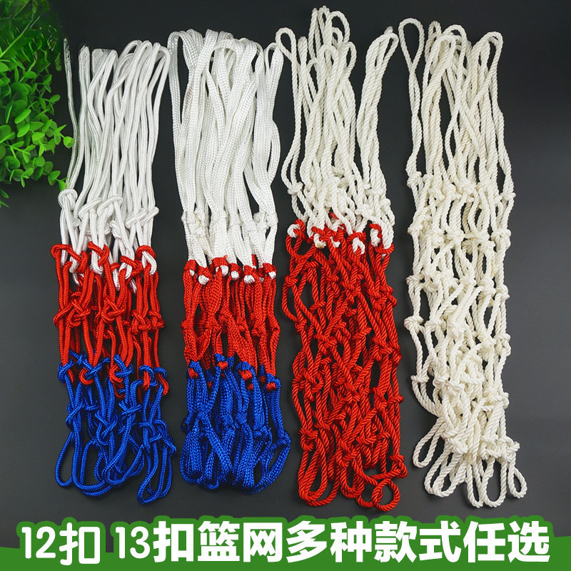 Bold Nets 12 Ducts 13 Dunk Frame Net Bold Durable Frame Net Indoor Outdoor Basketball Frame Blue Net 2 Pack Bold Nets 12 Ducts 13 Dunk Frame Net Bold Durable Frame Net Indoor Outdoor Basketball Frame Blue Net 2 Pack