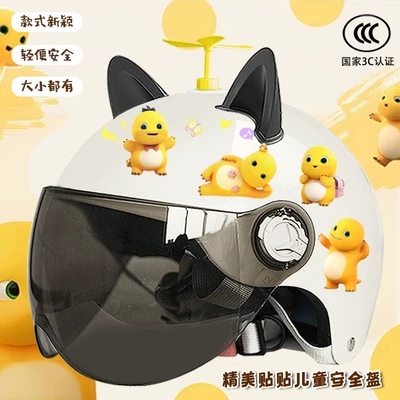 Motosiklet kaskı (dəbilqə) – helmet - bright-white-sunscreen-random-windmill-black-ears-childrens-a3c-certification-milk-dragon-stickers