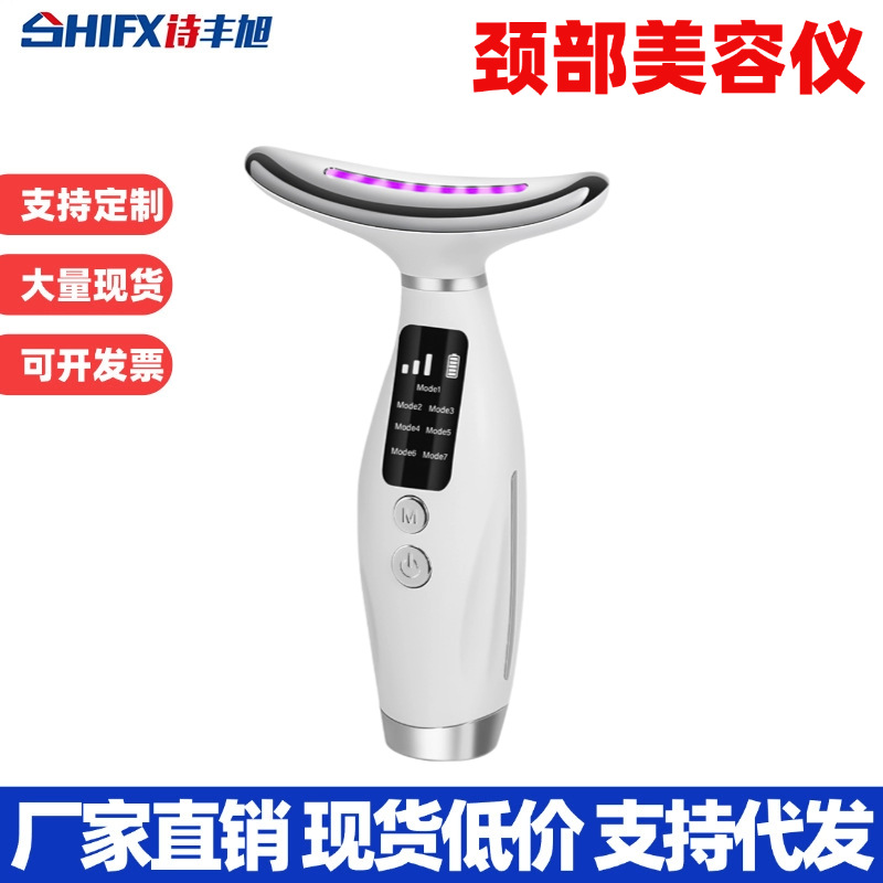 Home Portable Massage Nasolabial Folds Vibrating Colored Light Neck Beauty Instrument Facial Skin Rejuvenation Introduction Essence Massage Beauty Instrument
