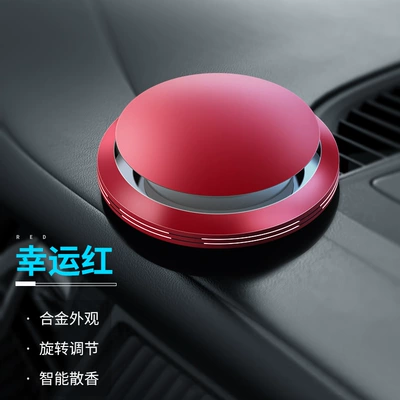 Perfplant seat Light Fragrance Car Decoration Ornaments - red-marine-aromatherapy-core