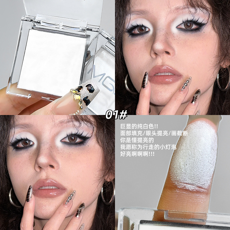 Mgl Monochrome Matte High-Gloss Eye Shadow, Delicate and Long-Lasting Pure White High-Gloss Powder Tear Trough Students Show Color and Naturally Brighten