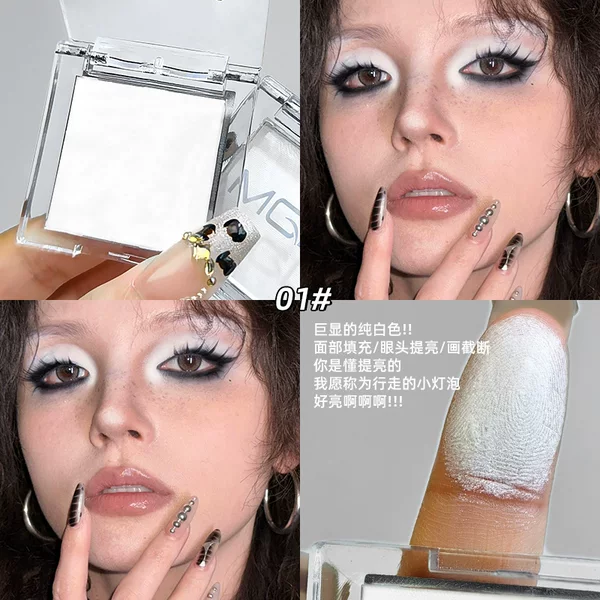 Mgl Monochrome Matte High-Gloss Eye Shadow, Delicate and Long-Lasting Pure White High-Gloss Powder Tear Trough Students Show Color and Naturally Brighten