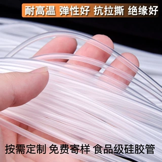 厂家定制高透明奶瓶硅胶管 婴童食品级咖啡机硅胶吸管软管加工