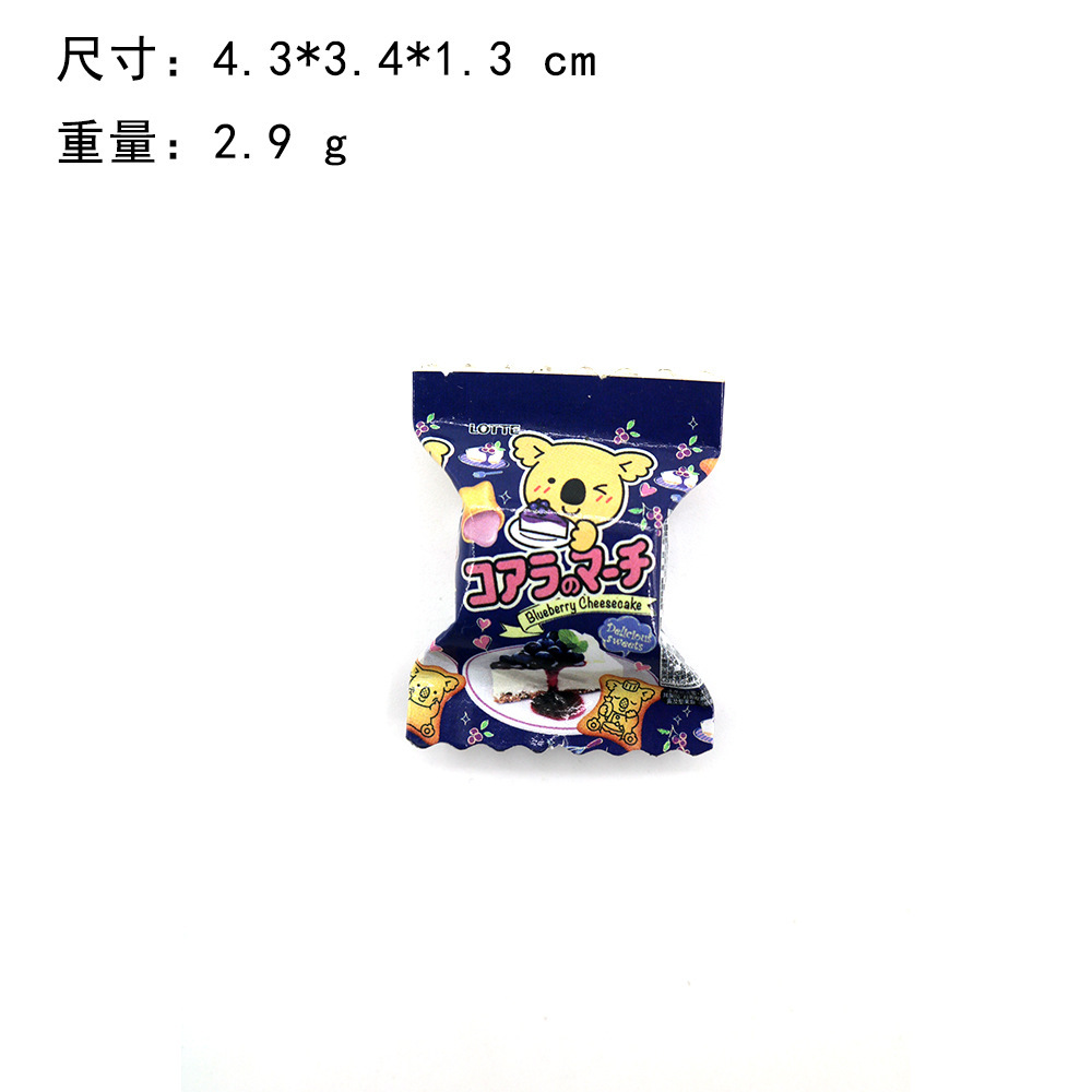 Creative Food Play 3D M Bean Sands Chocolate Guaiguai Puffs Candy Bear Biscuit Imán Imán Imán Imán Imán Imán