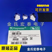 ����ݔ�����oSD03�zӡ03D SD03CQ-7  SOD-323 ԭ�b���u ���󃞻�
