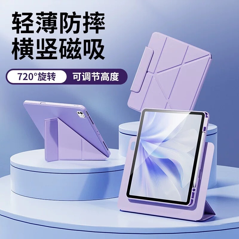 Suitable for iPad 11Th Generation A16 Magnetic Split 11inch Protective Case 9+N Multi-Angle Air7 Anti-Bend 8/9 Protective Case Suitable for iPad 11Th Generation A16 Magnetic Split 11inch Protective Case 9+N Multi-Angle Air7 Anti-Bend 8/9 Protective Case