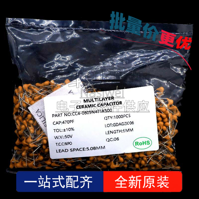 50个 CT4-0805 103/223/333/473/10/22/33/nF/M/K/50V UF独石电容