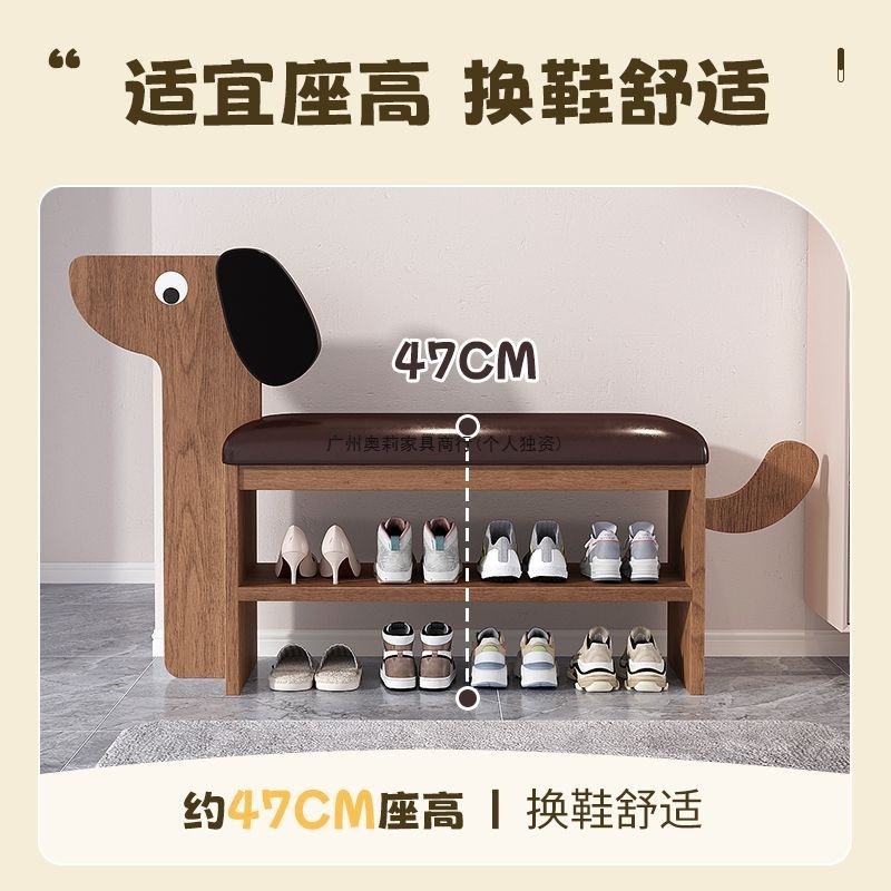 小狗换鞋凳门口家用进门入户儿童小孩穿鞋凳可爱创意鞋架坐凳一体|undefined