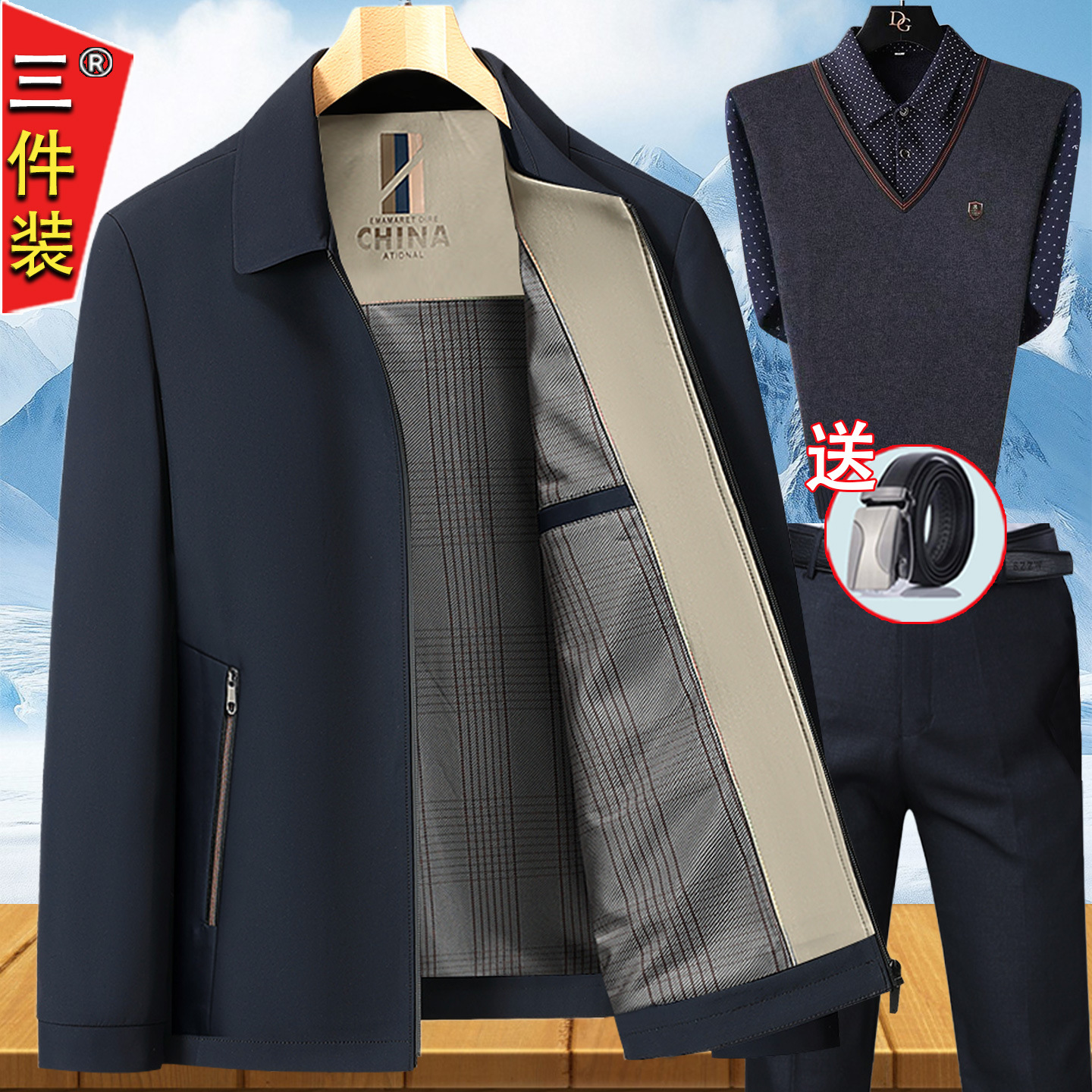 中老年男秋装套装翻领50岁爸爸夹克外套春秋款60老年人爷爷秋冬装