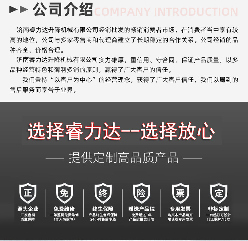 移动卸货平台_03