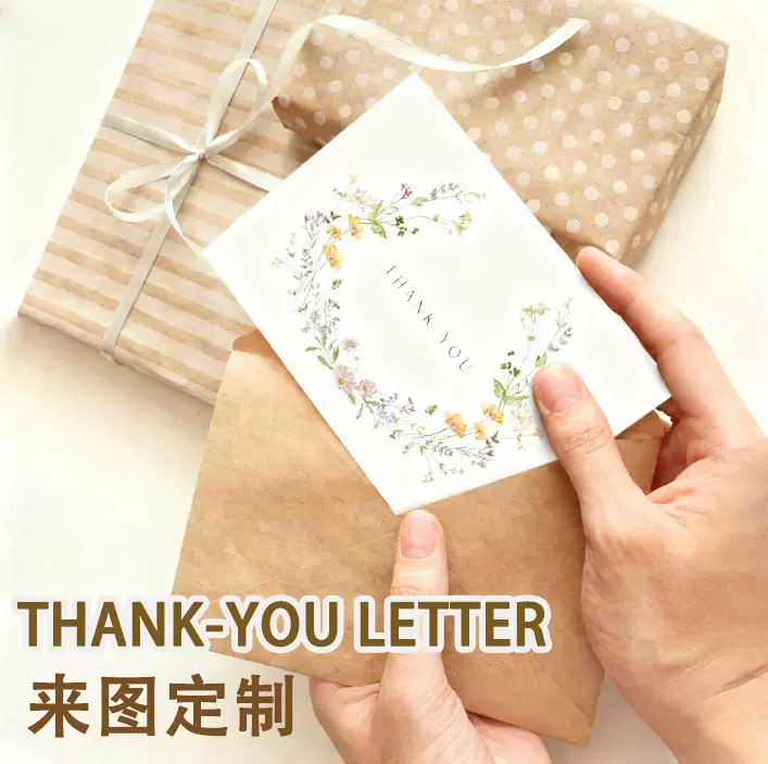 跨境亚马逊英文祝福卡片感谢信信封高级感定制感恩节thankyou卡片