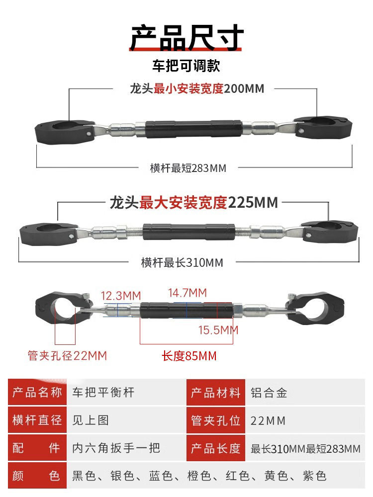 Motorcycle faucet handlebar crossbar little monkey pull rod bracket expansion Balance Bar modified off-road calf reinforcement bar