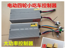 늄���݆��܇�oˢ늙C���ʿ�����С��܇60V72V������ȫ�����