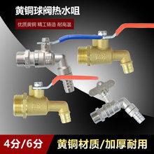 �S�~�Ӻ��ˮ���ˮ���^���_4��6��ů����ˮ�y�͸ߜ�