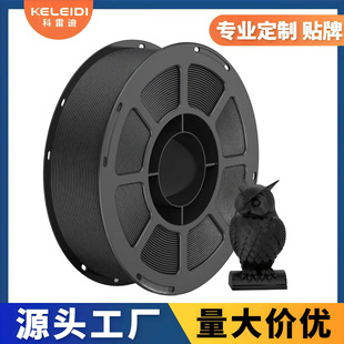 ���׵�3D��ӡPETG-CF̼�T�S�Ĳ�1.75mm1KG̼�w������Ӳ�ȴ�ӡ�C