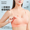 Breathable underwear for breastfeeding, push up bra, lace wireless bra for pregnant
