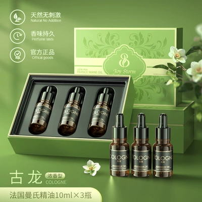 Car Perfume Indoor Car Aromatherapy Refill Liquid Household Essential Oil Cologne Ocean Flower Removal Odor Long-Lasting Light Fragrance (Car Perfume Aromatherapy) - cologne-perfume-supplement-3-bottles