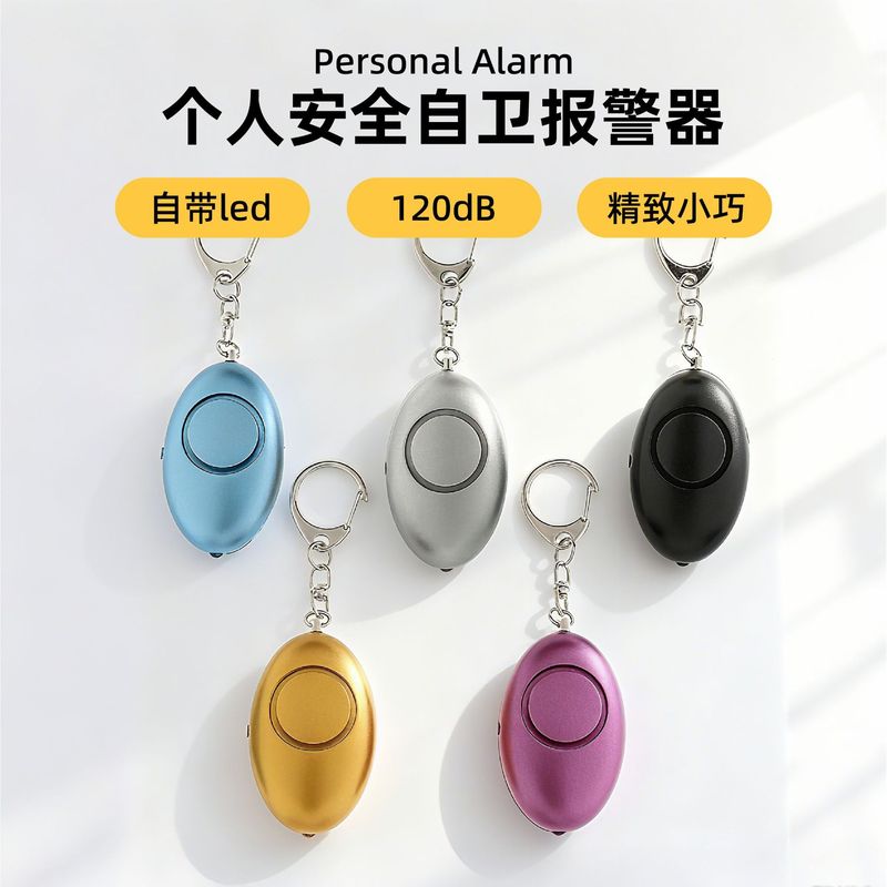 国境を越えた工場の狼防止器警察用キーホルダーledランプ老人児童個人安全自衛警報器|undefined