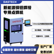 超声波点焊机动力电池铜铝巴焊接设备设备厂家2mm厚度超音波设备