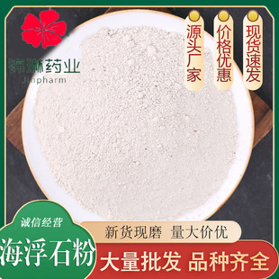 ����ʯ���Ʊڳ����۸�Ʒ�|��ʯ ˮ��ʯ ����ʯ ��ˮʯ500g