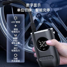 车载充气泵便携迷你打气泵自行车轮胎电动打气筒手持式无线充气泵
