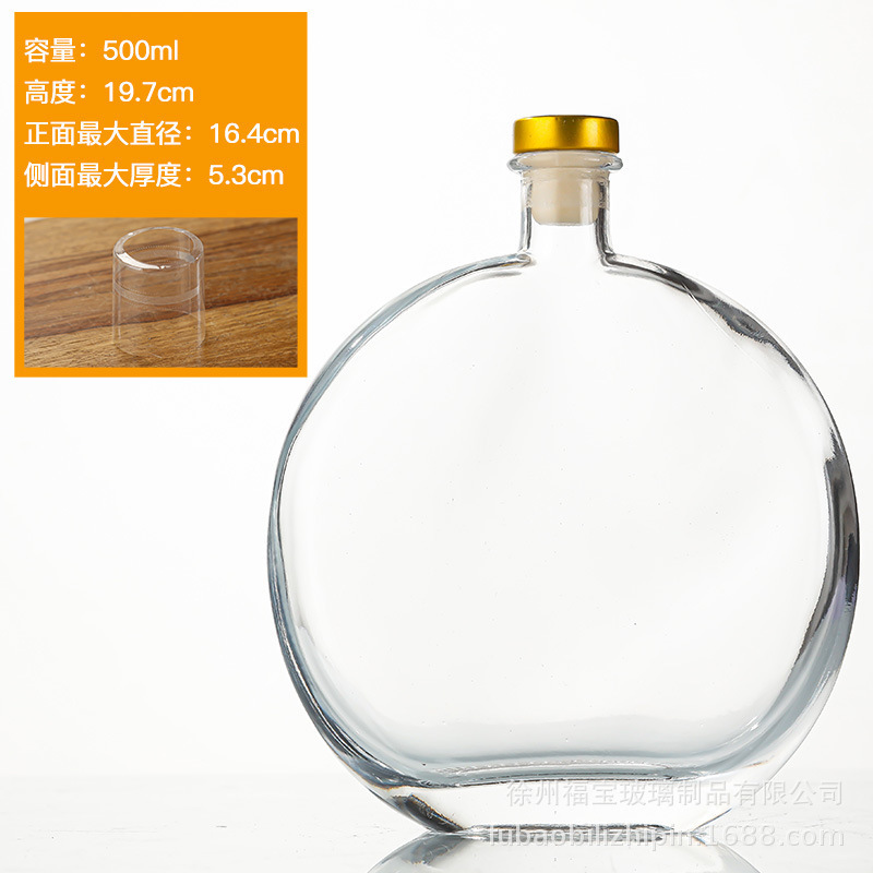 500ml-골드 캡 폴리머 스토퍼