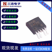 ȫ��ԭ�b BTS6133D �zӡ6133D TO-252 �����_�P ��܇��X��оƬ