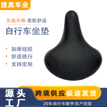 骑行零件自行车坐垫新款带弹簧加厚加宽公路自行车车座山地车鞍座