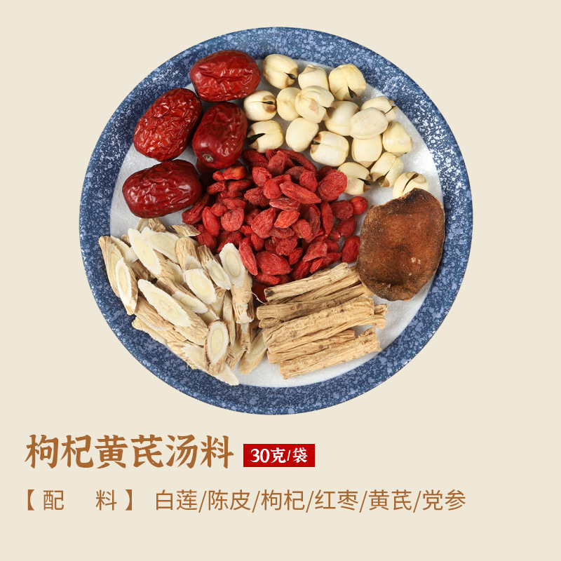 广东汤料包一人食厂家直销批发煲汤材料养生药膳餐饮炖盅汤料汤包|undefined