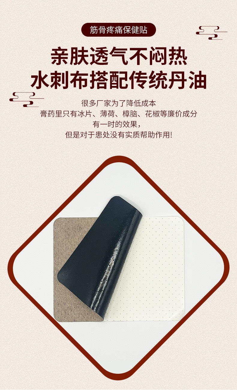 Herbal Mugwort Joint and Muscle Patch Ai Cao Tie 10 Patches External Topical Wellness Support specifications