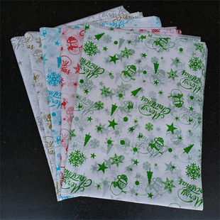 Cross-border new Christmas snowman Sydney paper gift wrapping paper 10 sheets/pack copy paper 50X66cm