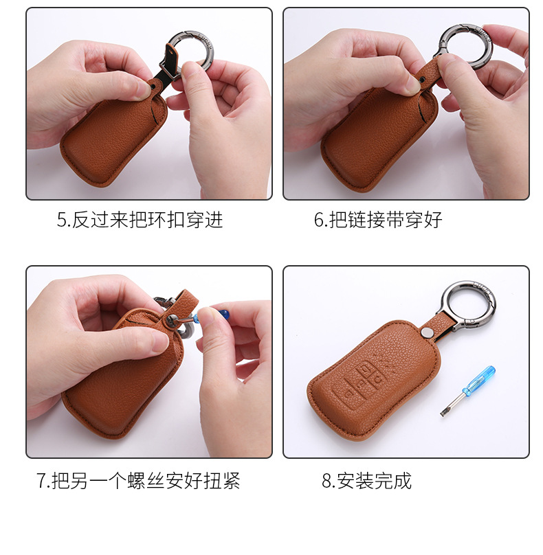 Specialized Chery Fengyun Car Key Case T9/T10/A9L Key Holder High-End Minimalist New Model for Men and Women