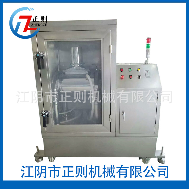 【厂家供应】WFM超微振动磨 超微粉碎振动磨