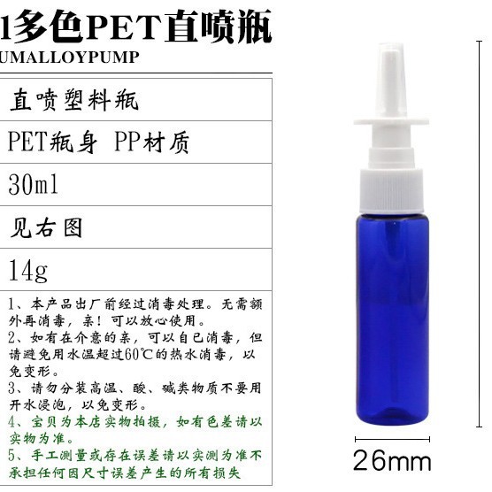 精油瓶18牙20牙24牙电化铝泵头香水喷头 喷雾乳液泵头千秋盖