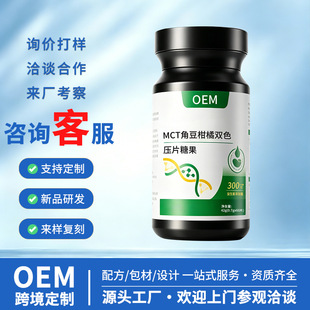 MCT�Ƕ�����Ƭ���� 300�|�����������pɫƬ ��Ƭ�ǹ� �N�ƴ��ӹ�