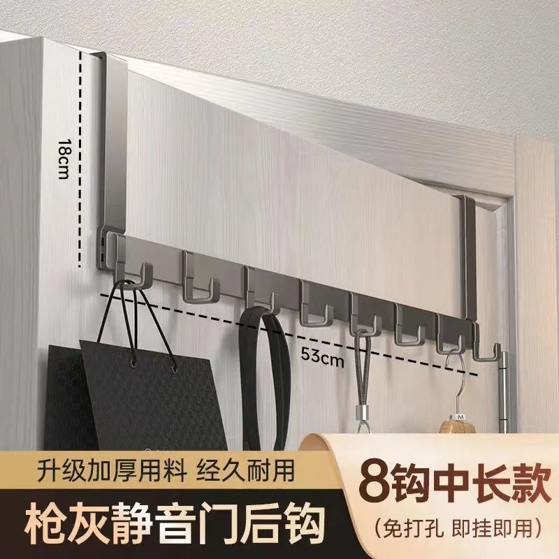 메인스트림 - 건그레이 [직각 도어 리어 후크 025] - 후크 8개 [중간 암] 도어 4-4.5