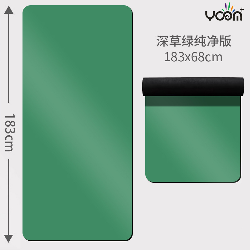 단색 - 짙은 잔디 녹색