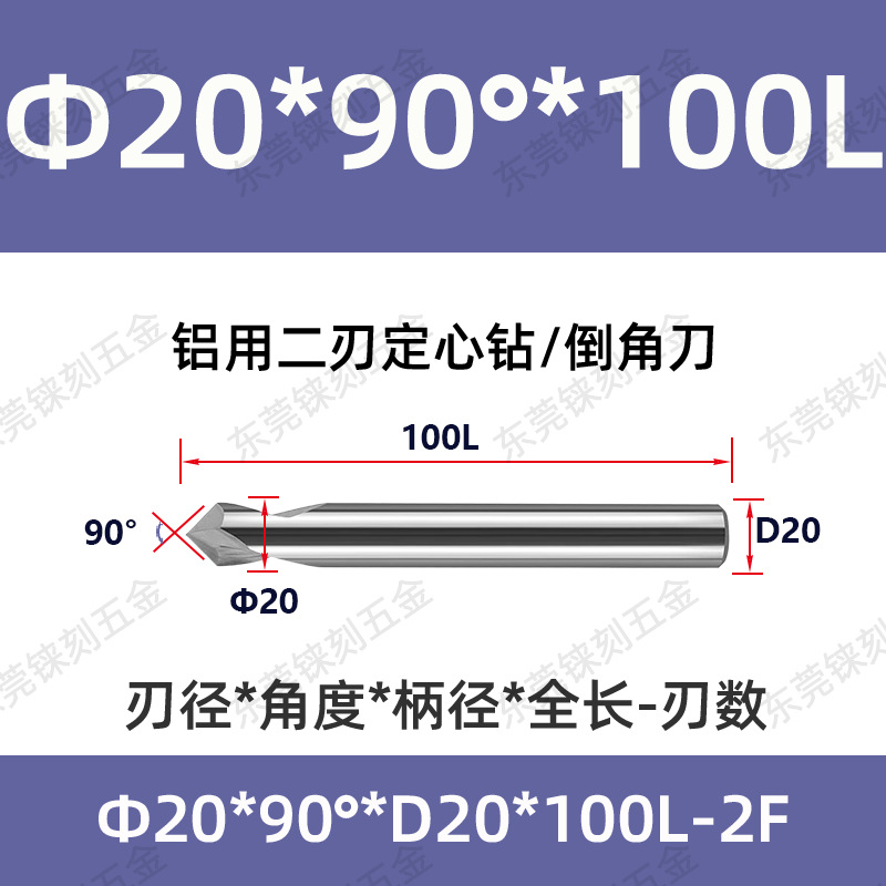 60 grados 90 grados 120 grados alargado acero recubierto de aluminio taladro de punto fijo para máquina de aleación taladro de centrifugado de cuchillo de biselado de acero tungsteno