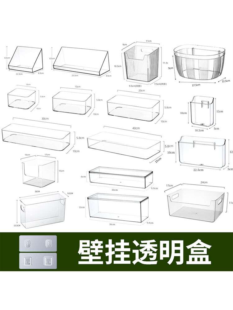 Desktop Wall-Mounted Acrylic Transparent Storage Box Cosmetics Mirror Cabinet Bathroom Workstation Stationery Kitchen Spice Storage Rack
