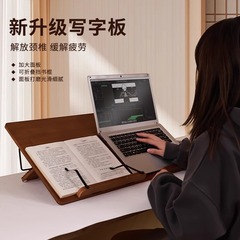 タブレットの傾斜デスクトップは読書棚の読書スタンドを調節できます。
