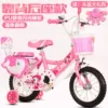 Top with pink princess backrest + helmet gift package flash wheel---share with gift
