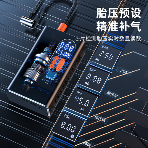 Car air pump portable intelligent digital display air pump small handheld car air pump inflator high power